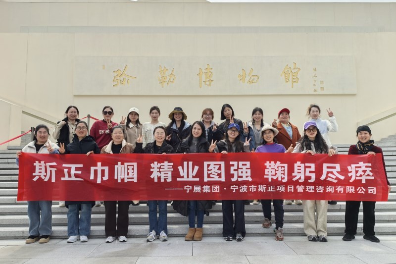斯正资讯丨春风化雨润巾帼 匠心筑梦绽芳华--斯正咨询开展“三八”国际劳动妇女节主题活动