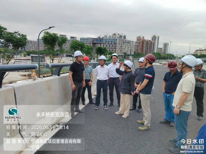 宁波市人大常委会副秘书长、办公厅主任方勤一行赴永丰桥拓宽改造工程开展专题调研